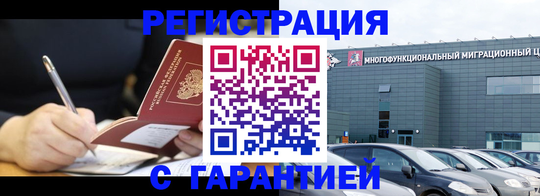 регистрация для дет. сада в Лесозаводске