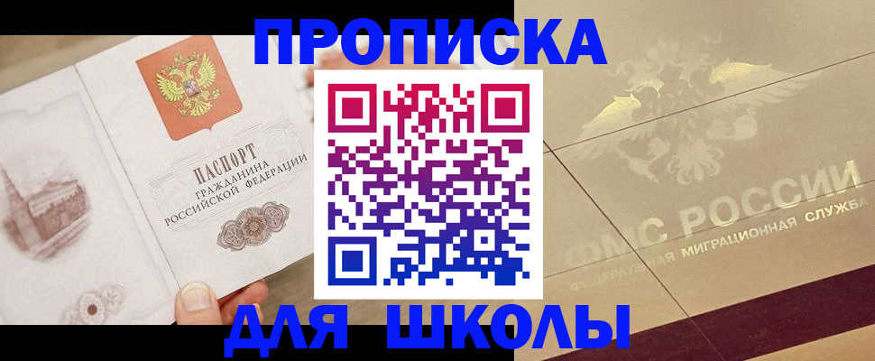 регистрация в Лесозаводске